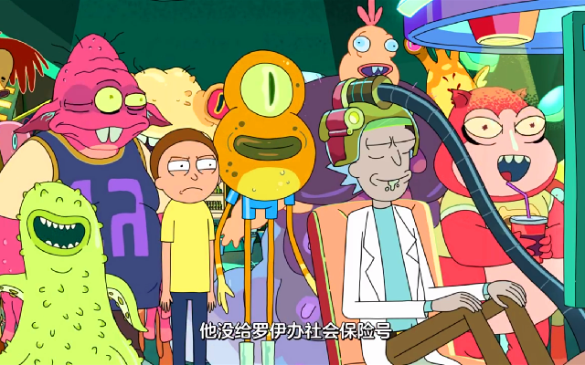 莫蒂|瑞克与莫蒂：莫蒂救了一个想毁灭碳基生物的气体，被姥爷的屁吓到