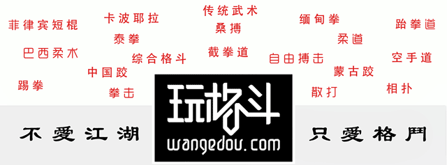 邱建良首次跌出世界踢拳排行榜p4p榜单另一位中国选手入榜