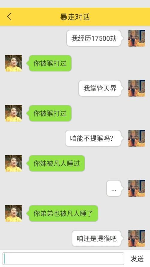 幽默笑话:今天我生日,女朋友说可以满足我提出的各种条件_腾讯新闻