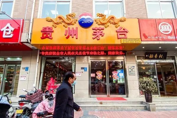 经销商公开承诺1499元卖茅台后郑州市民购买为何仍是长期没货暂停预约