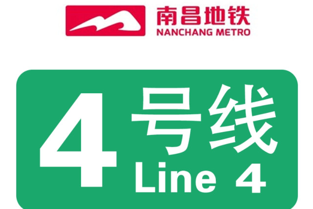南昌地铁logo含义图片