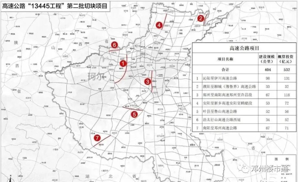 南阳至渠首高速地图图片