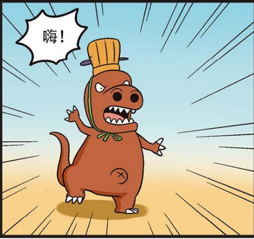 搞笑:呆头讲解恐龙灭亡的原因,结果是霸王龙的吸星大法导致的