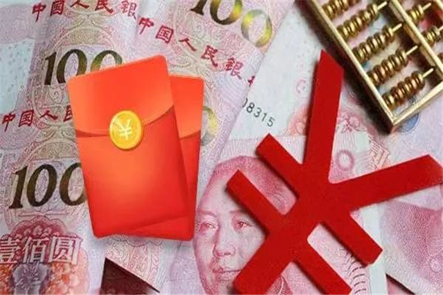 又有地方發紅包了總額1000萬的數字人民幣紅包今天開始領取