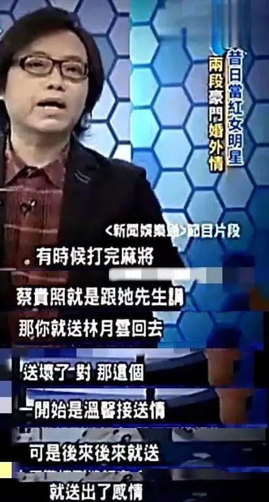 婚后,蔡贵照把所有嫁妆都给了邱嘉雄,加之蔡家人的帮助,邱嘉雄很