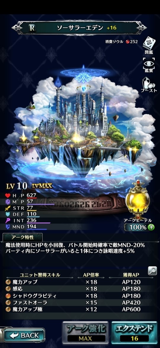 《最后的克劳迪娅》:像素风日系jrpg,体验日式rpg的经典游戏设计
