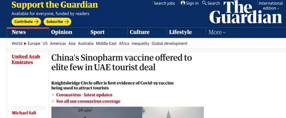 英国富豪交万会费组团飞迪拜打中国疫苗 这还不是最魔幻的 腾讯新闻