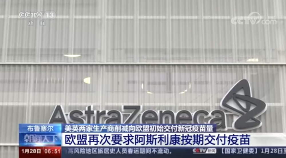 英国富豪交万会费组团飞迪拜打中国疫苗 这还不是最魔幻的 腾讯新闻