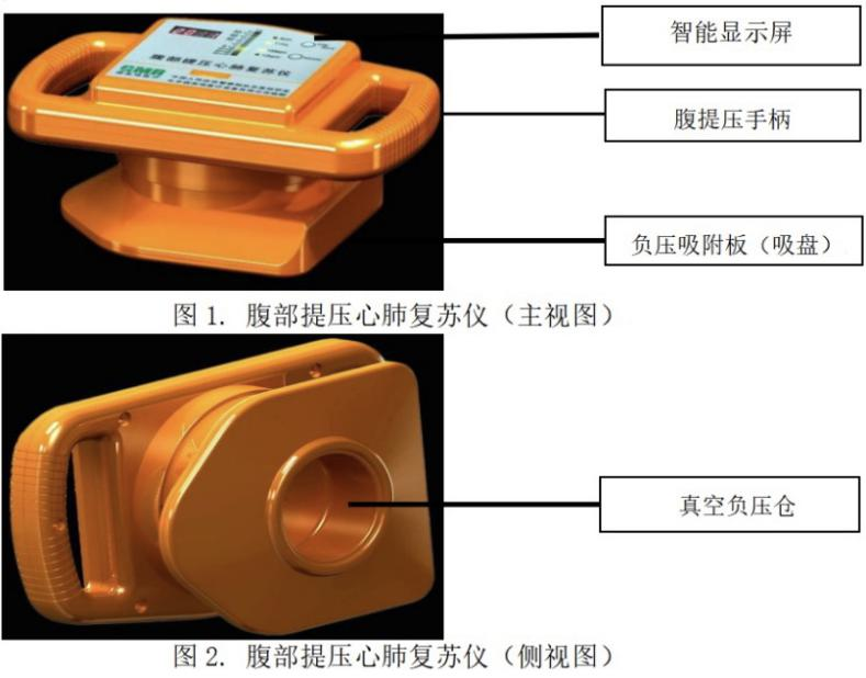 中国研究型医院学会|《腹部提压心肺复苏技术》荣获2020“科创中国”先导技术