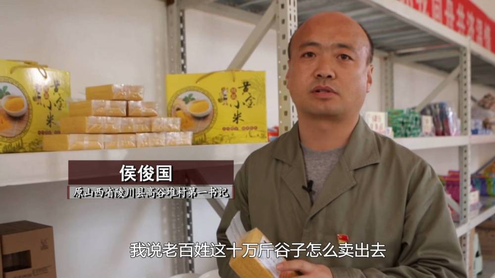 但看着晾晒场上的收成,侯俊国却高兴不起来.