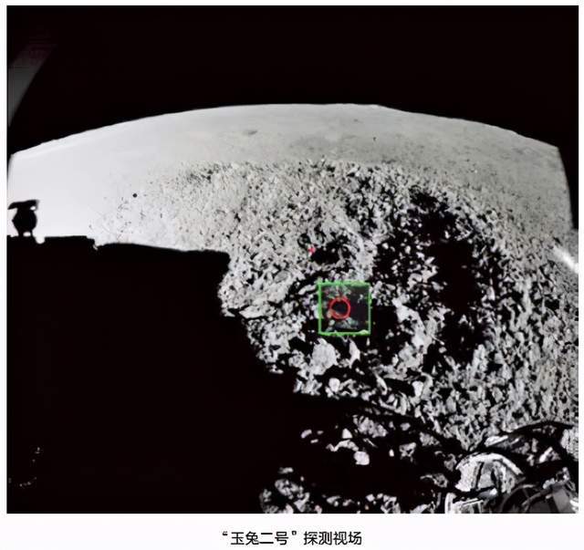 月球|月背征途：“玉兔二号”驾驶日记