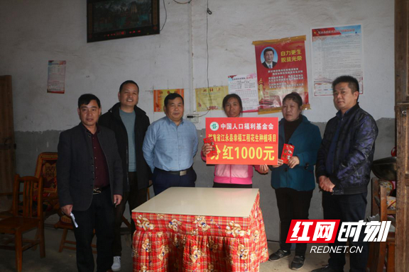 永州:江永县为贫困母亲送"幸福工程"项目"红包"