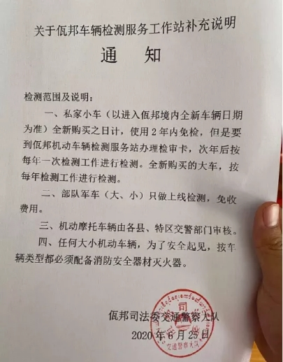 这个邻国特区不一般 说中文 写汉字 用人民币 网友 回来吧 腾讯新闻