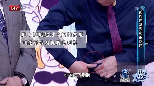 内脏|为什么有人明明看起来很瘦，却唯独肚子很大？当心是得了这几种病