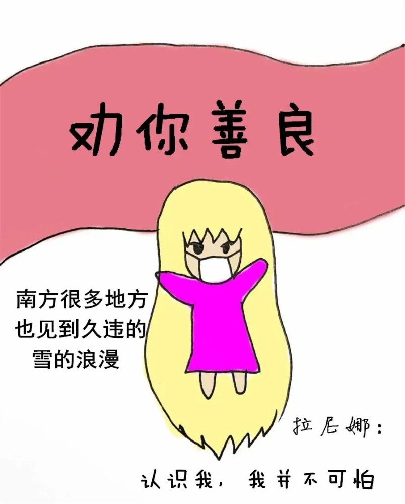 拉尼娜|拉尼娜事件有何影响？一张长图看个够！