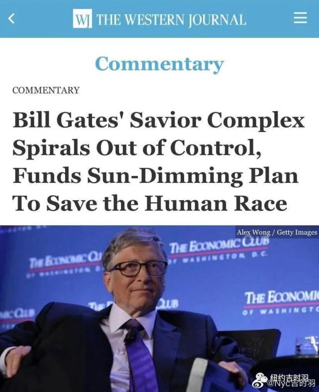 比尔盖茨的人类清除计划