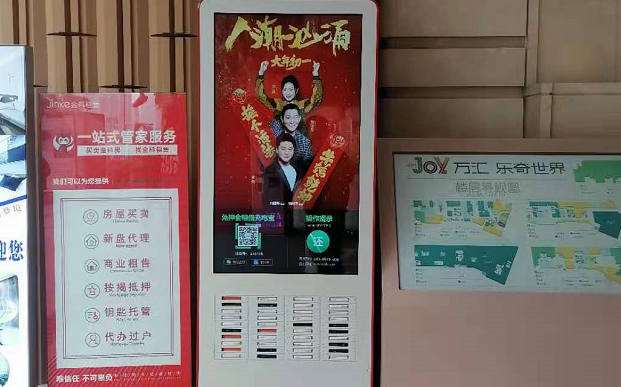 目前,借助速绿广告机的信息承载与广泛的传播范围,助力《你好,李焕英