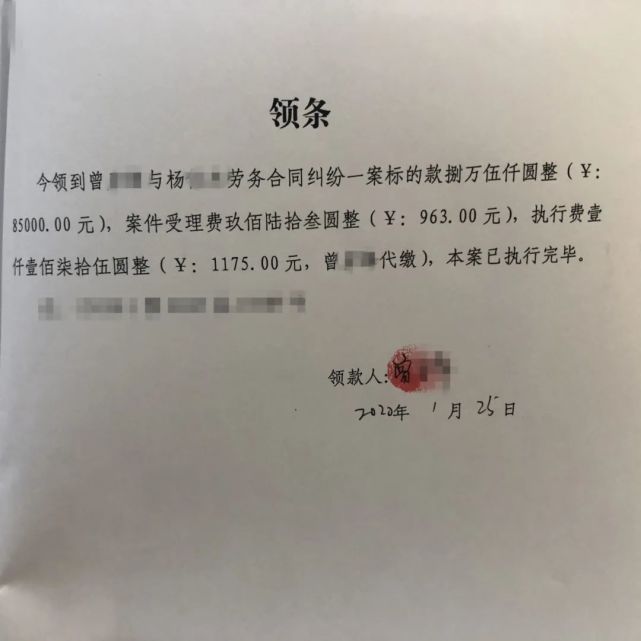 年關將近,宣恩法院又成功執結一起農民工工資案