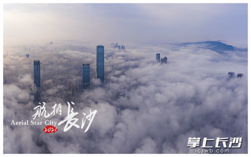 航拍长沙天空之城触摸云卷云舒里的满城诗意