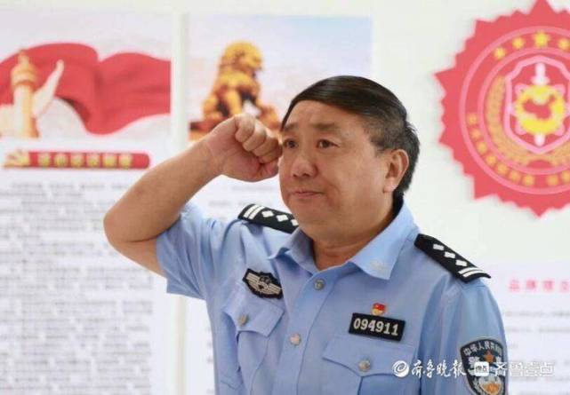 从警39年的他说:不破案誓不罢休|菏泽|刘兴臣|民警|刘清