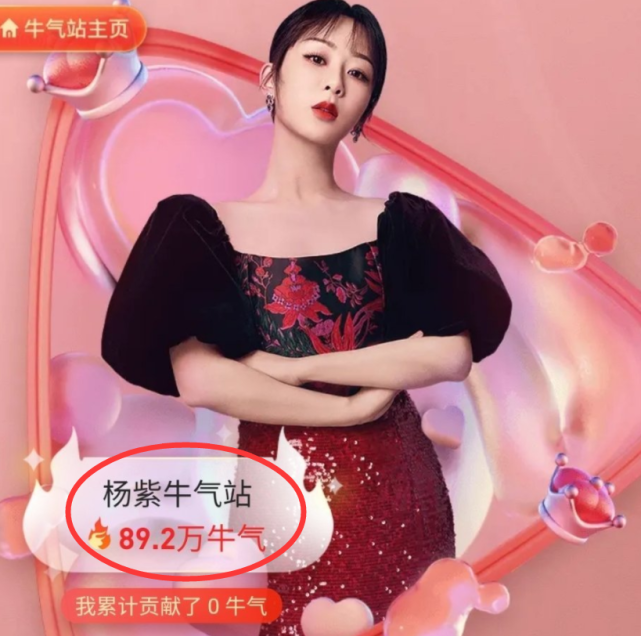 腾讯视频排行_腾讯视频八位代言人牛气值:肖战领先第一,杨幂排名出乎意料