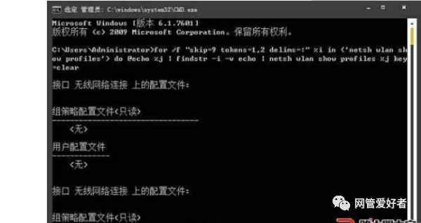 电脑上怎么查看以前连接过的wifi密码 腾讯新闻