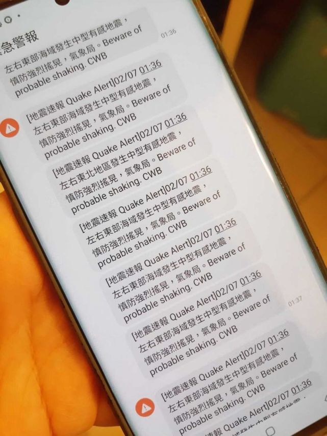 地震系统故障致 全台湾被吓醒 而马英九自述 睡到不省人事 嘉义 台湾 马英九 地震