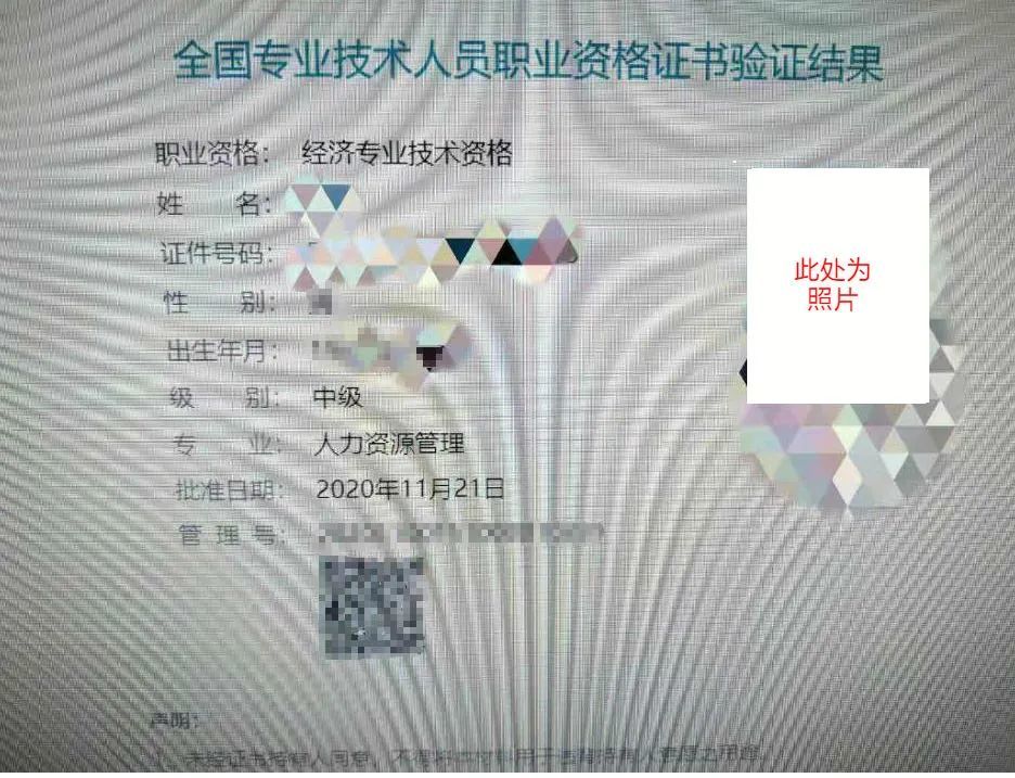 bim建模師證書含金量_物流師證書含金量高嗎_人力資源管理師證書含金量