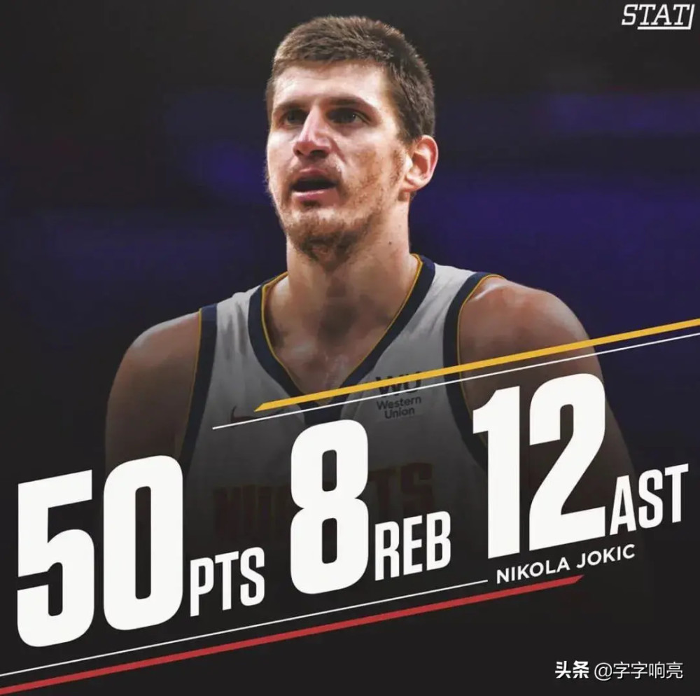 nba可爱灵活的胖子—约基奇