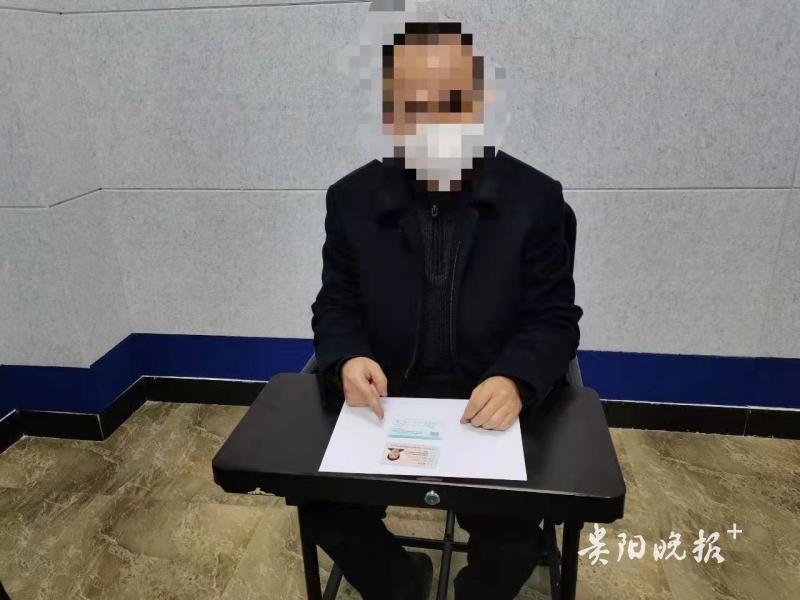 老赖 想回家过年 用自己老板的身份证买高铁票 检票时被识破 腾讯新闻