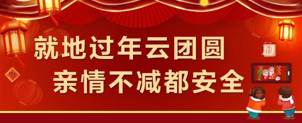 鹿泉第一个党支部在这里成立 腾讯新闻