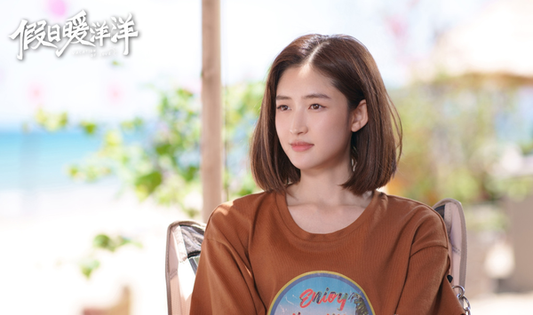 假日暖洋洋大结局许可依侯昊牵手陈斌斌失忆后找回婚姻