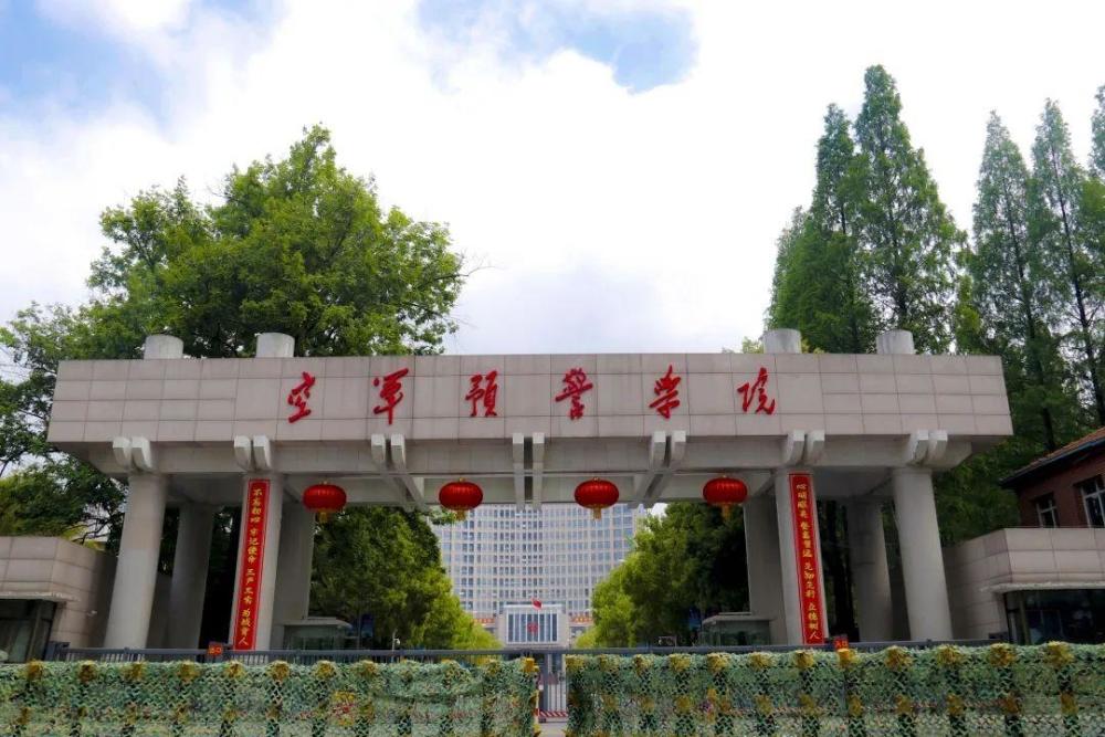 10,空軍預警學院(湖北武漢)9,陸軍裝甲兵學院(北京)8,海軍大連艦艇