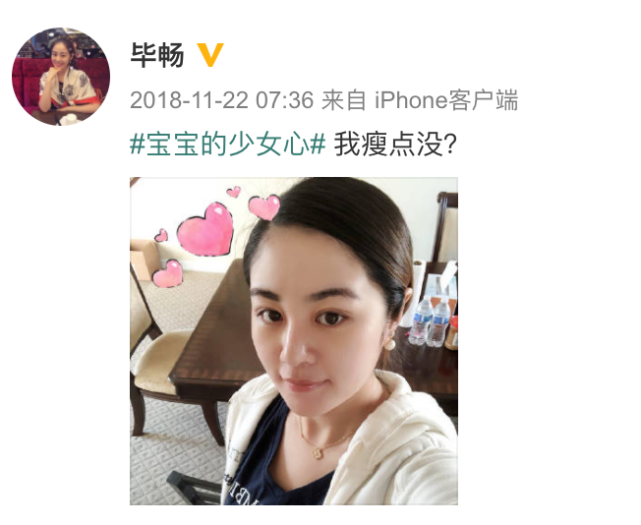 赵本山女弟子的 豪门惊梦 腾讯新闻