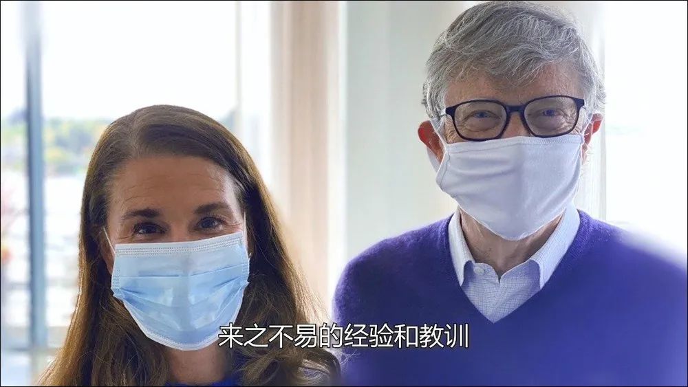 疫苗|核查｜比尔·盖茨雇替身打新冠疫苗？