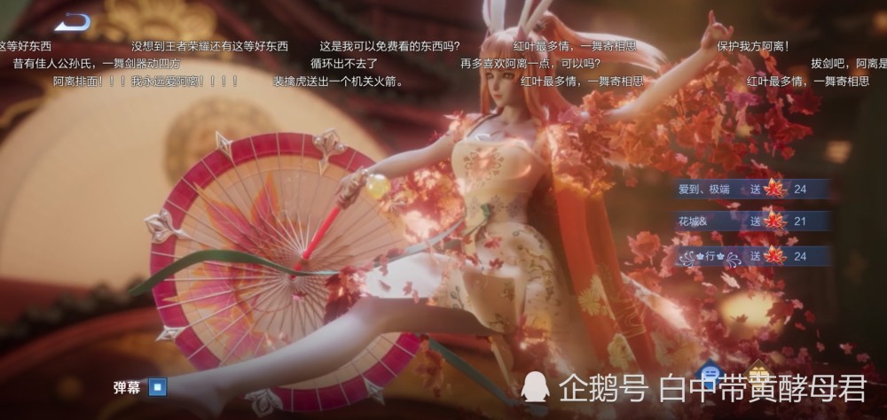 上元夺魁惊鸿舞公孙离无一是你无一不是你