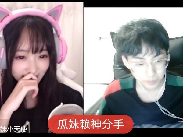 连续被喷十三天后瓜妹终于低头了吕德华太晚了