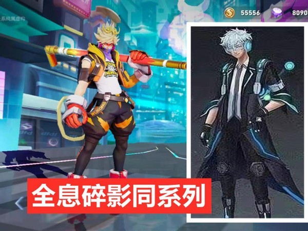 李白赛博典藏延期上架干将关羽冰系限定确定返场阿轲玩家狂喜