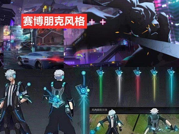 李白赛博典藏延期上架干将关羽冰系限定确定返场阿轲玩家狂喜