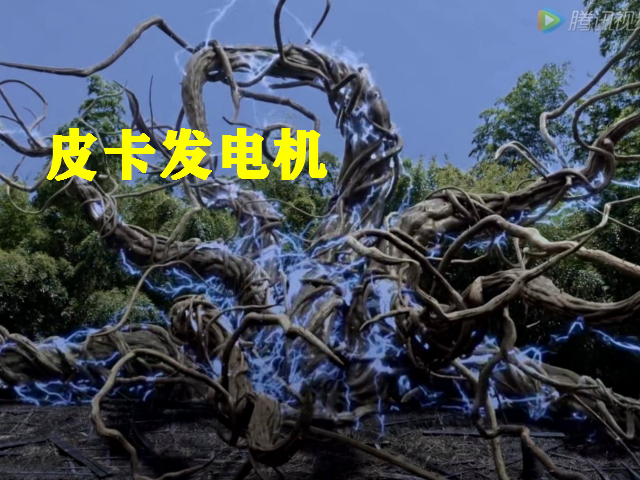 斗罗大陆唐三隐藏魂环是皮卡丘十万伏特加差点烧焦蓝银草