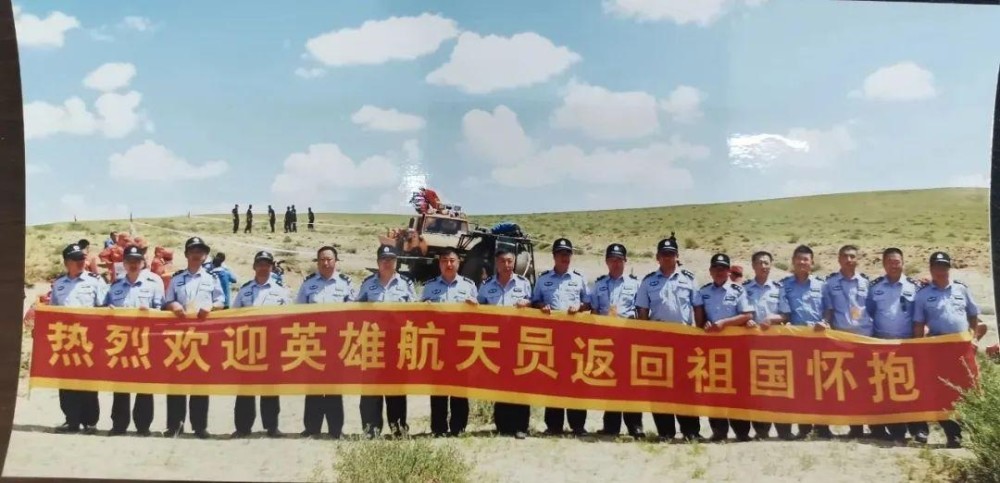 民警|这位13次护航神州飞船降落的老民警，光荣退休了！