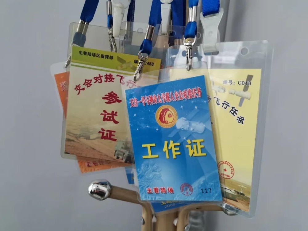 民警|这位13次护航神州飞船降落的老民警，光荣退休了！