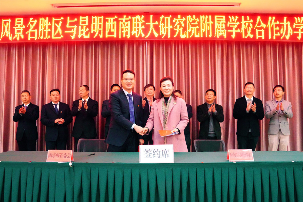 阳宗海新增一所优质高中9月1日起开学上课