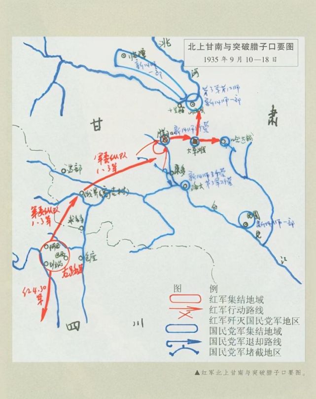 此战是伟人一生的关键之战,要是失败,就没有红军的未来|红军|腊子口