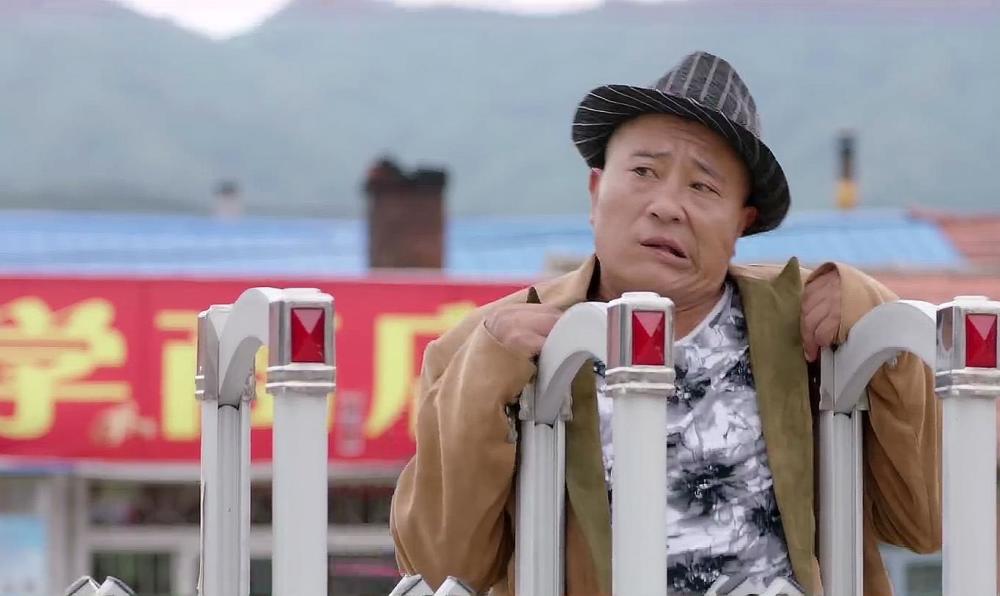 《乡村爱情13》赵四有望成为村里的扛把子