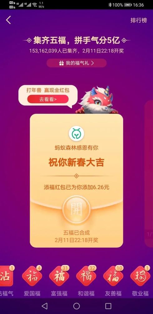 1.5�����Ѽ���֧�����帣��һ������671.88Ԫ��