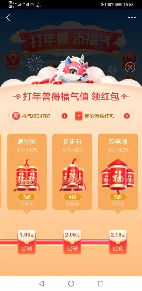 1.5�����Ѽ���֧�����帣��һ������671.88Ԫ��