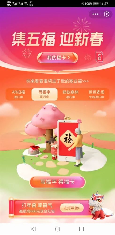 1.5�����Ѽ���֧�����帣��һ������671.88Ԫ��