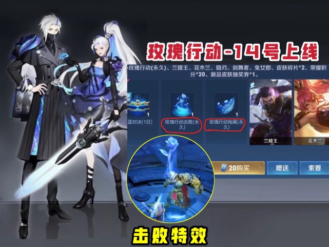 11号商城大换血,特工魅影加入,双兰情侣如约而至,瑞雪优化美哭