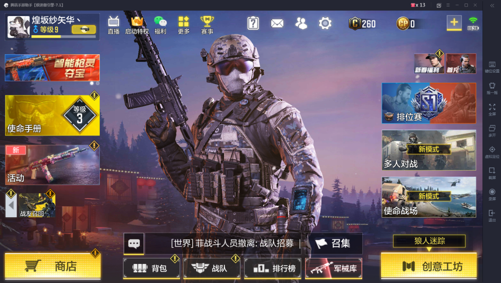 吃甲鱼是什么梗地铁逃生辅助器(免费)不封号